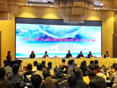 尊龙凯时网站是哪里的环保应邀参加“2018年水环境治理技术研讨会
